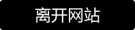 街拍第一站Logo2